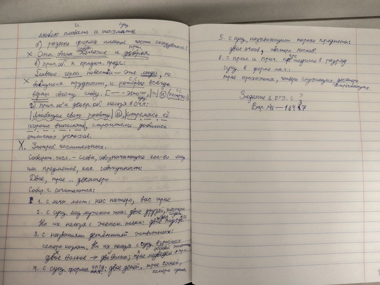 История, Первая мировая война
